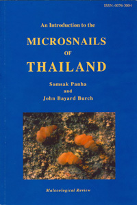 หนังสือหอยทากจิ๋วเล่มแรกของประเทศไทย